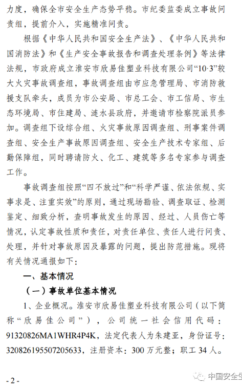 1592459709502821.png image.png