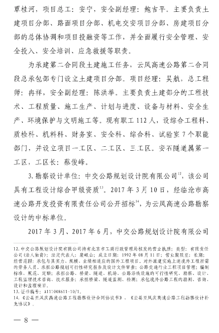 1594094791485600.png image.png