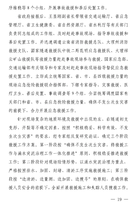 1594094874520063.png image.png