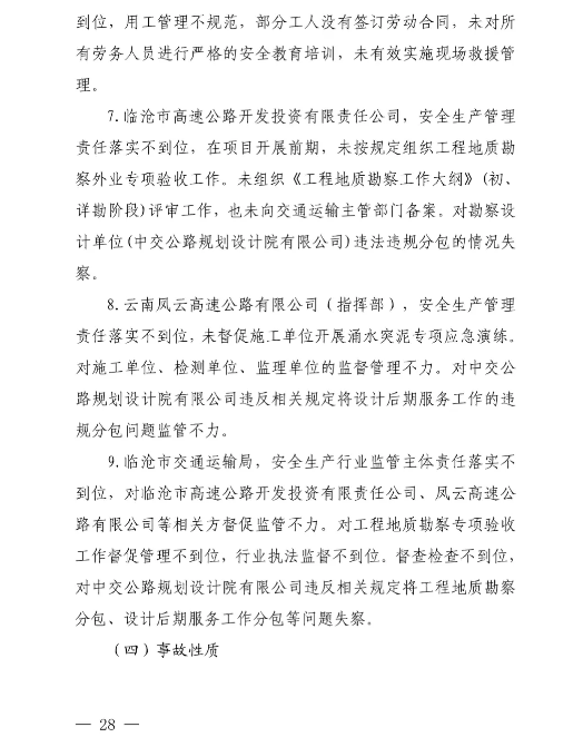 1594094943891297.png image.png