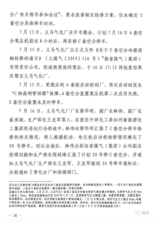 1594259013645385.png image.png