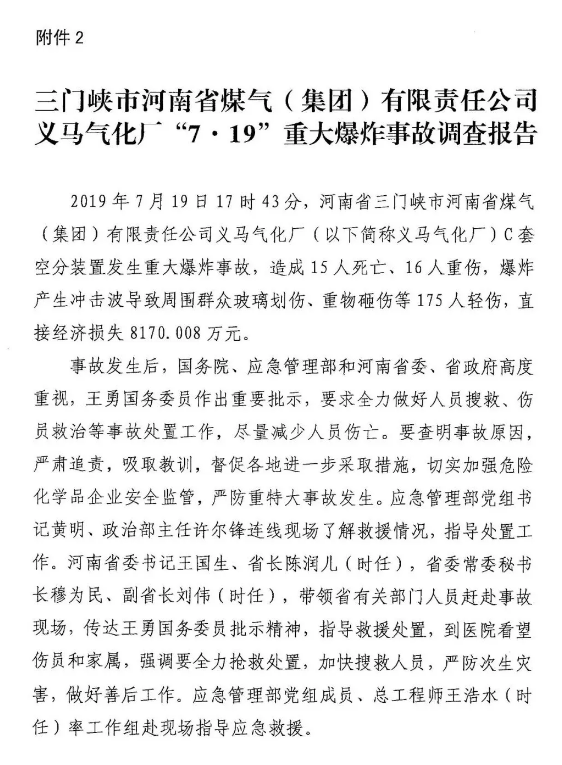 1594603495439784.png image.png