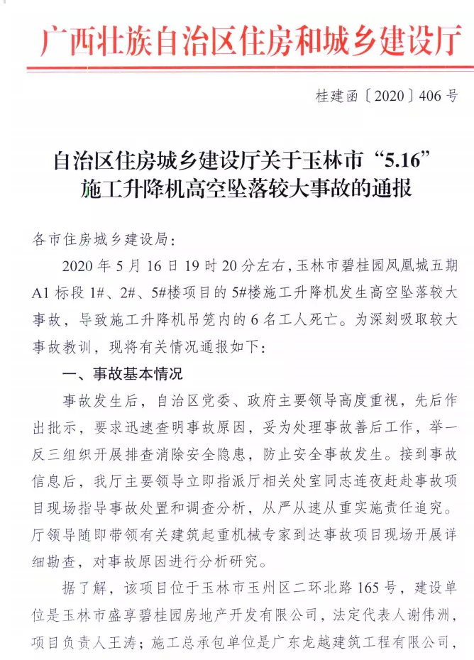 1594950634696354.png image.png