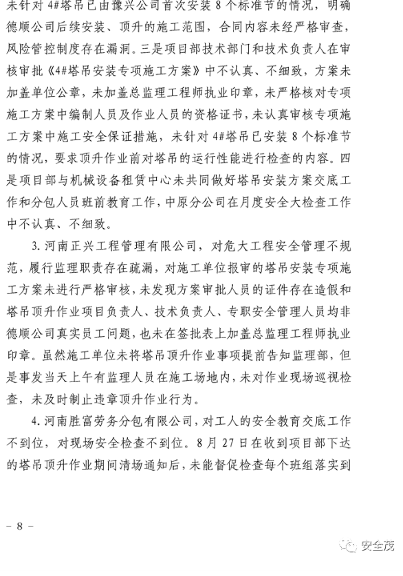 1595212084201846.png image.png