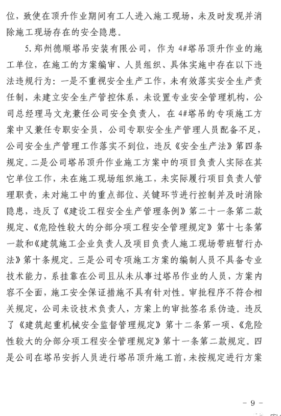 1595212096292457.png image.png