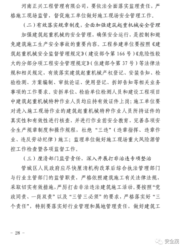 1595212380686764.png image.png