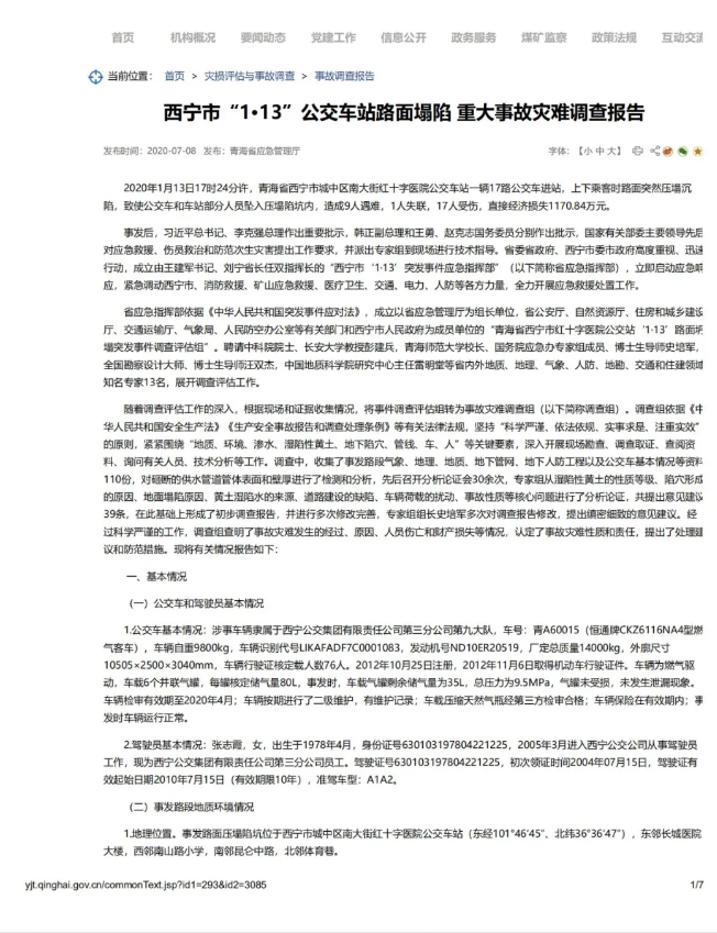 1597890682582475.png image.png