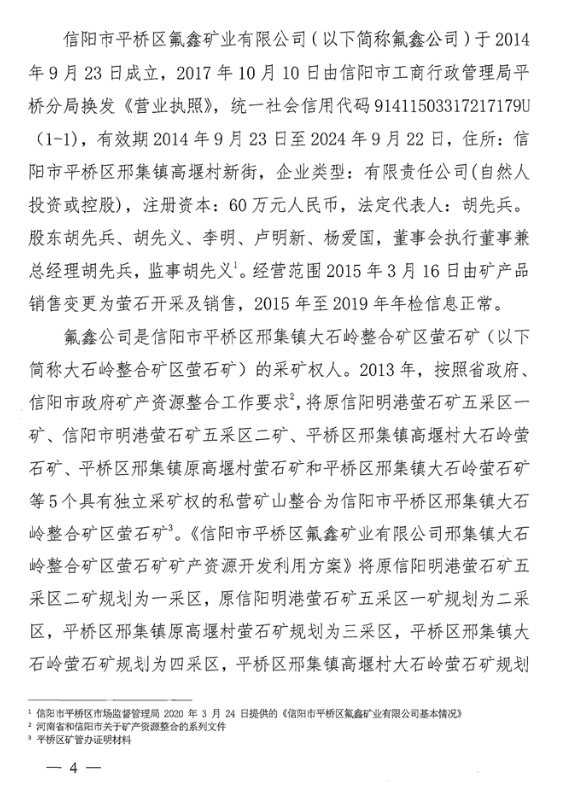 1603076812140478.png image.png