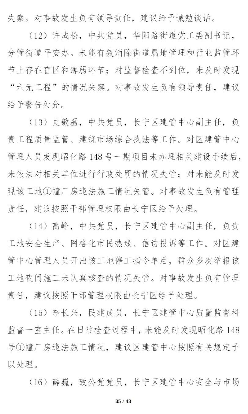 1607071045921330.jpg 5.jpg