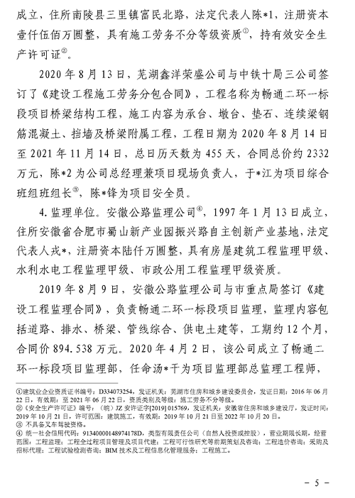 1607324447439670.png 圖片.png