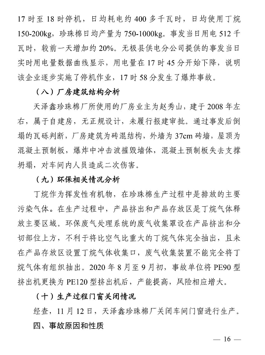 1609316633320049.png 圖片.png