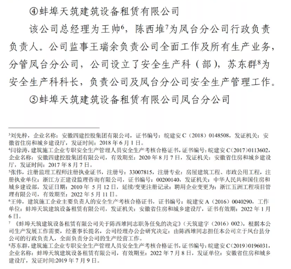 1612769292241063.png 圖片.png