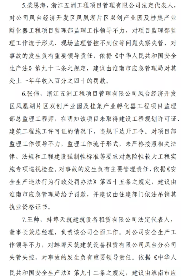 1612769551710806.png 圖片.png