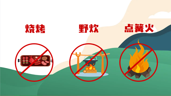 【動(dòng)畫(huà)】森林草原防火“十不準(zhǔn)”“五不燒”！這些安全知識(shí)要牢記